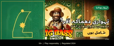at77 کے ساتھ جیتیں بڑے انعامات
