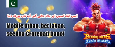 دوست کو لائیں، بونس پائیں promotion