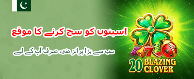 at77 لاگ ان کریں اور جیتنا شروع کریں