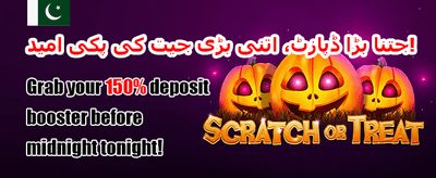 ہاٹ سلاٹس: مفت اسپنز promotion